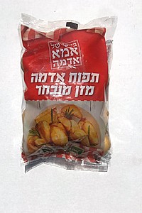 תפוח אדמה למיקרו מארז תפוח אדמה למיקרו מארז