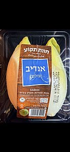 אנדיב ירוק מארז אנדיב ירוק מארז